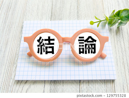 Eye-catching text for the conclusion Eye-catching text for the conclusion 129755328