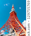 Tokyo Tower shining in the clear blue sky 129755769