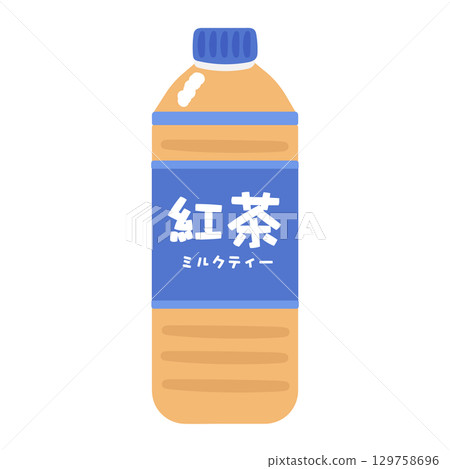 紅茶、奶茶、塑膠瓶插畫 紅茶、奶茶、塑膠瓶插畫 129758696