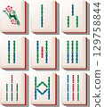 Mahjong cracks only tile set - vector illustration 129758844