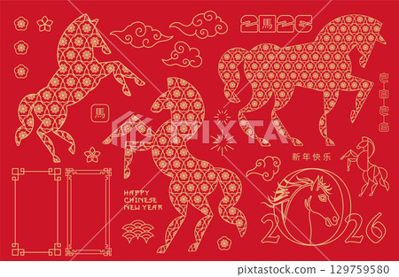 Happy Chinese New Year 2026 element set. Year of the horse design linear clipart. Flower, horse, firework, frame, cloud, numbers, flower icons. Outline vector. Translate - Happy new year, Horse 129759580