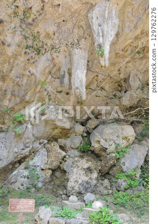 Funabori Utaki（沖繩縣北城堡市） 129762276