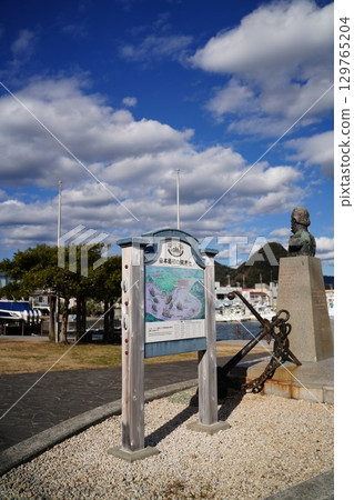 Perry's bronze statue 129765204