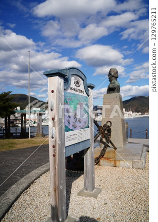 Perry's bronze statue 129765211