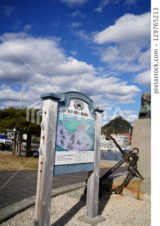 佩里的銅像 129765213