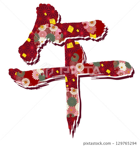 Horse New Year's card silhouette icon 129765294