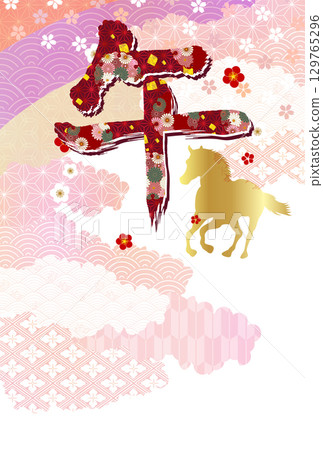 Horse New Year's card zodiac background 129765296