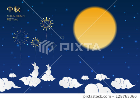 20250818_MidAutumn2026_05 20250818_MidAutumn2026_05 129765366