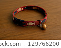 A collar with a bell on the desk 129766200