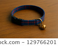 A collar with a bell on the desk 129766201