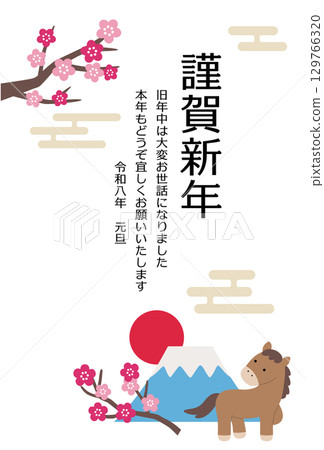 New Year's card template for the Year of the Horse 2026. Horse, cute, lucky charm, vector, horse 129766320
