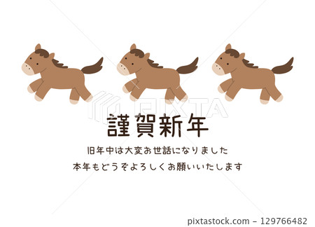 New Year's card template for the Year of the Horse 2026. Horse, cute, lucky charm, vector, horse 129766482
