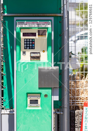 Coin parking ticket machine 129766681