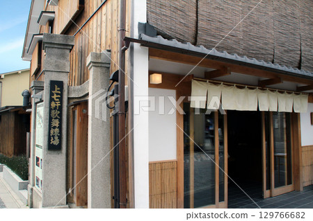 Kyoto Kamishichiken Kaburenjo 129766682