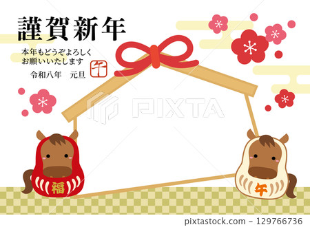2026年馬年生肖達摩與繪馬相框賀年卡 / 橫式 01 129766736