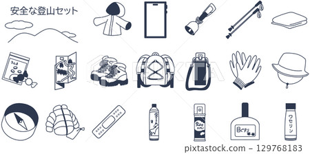 安全登山準備單色安排 129768183