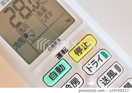 Air conditioner remote control 129768527