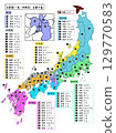 律令國一覽：插畫《舊國名-五省七路》 129770583