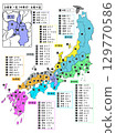 律令國一覽：插畫《舊國名-五省七路》 129770586