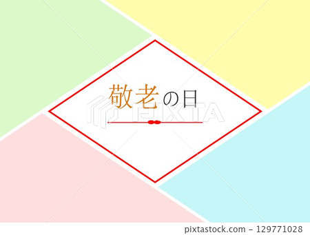 Respect for the Aged Day frame background illustration, colorful pastel colors, photo split layout, vector 129771028