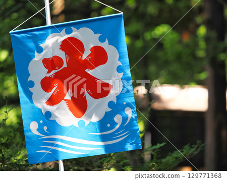 夏日刨冰吊旗 夏日刨冰吊旗 129771368