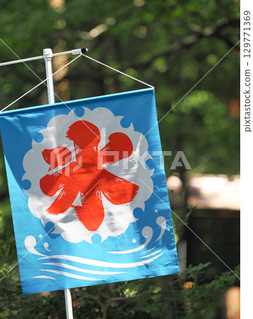 夏日刨冰吊旗 夏日刨冰吊旗 129771369