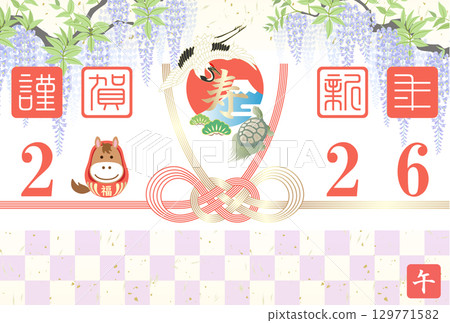 2026年裝飾結新年賀卡 129771582