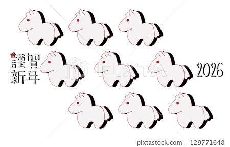 Cute Year of the Horse New Year's card background 129771648