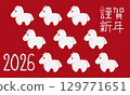 Cute hand-drawn New Year's card with illustrations for the Year of the Horse 129771651