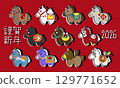 New Year's motif horse New Year's card Year of the Horse 129771652