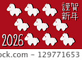 New Year's illustration of white horses, Year of the Horse New Year's card template 129771653