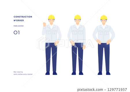 插圖組:一名戴著頭盔和工作服的男子,在建築業工作的現場主管 插圖組:一名戴著頭盔和工作服的男子,在建築業工作的現場主管 129771937