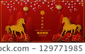 Happy Chinese new year 2026,Horse lunar new year on red background,Chinese translate mean Happy new year 2026,Year of the horse 129771985