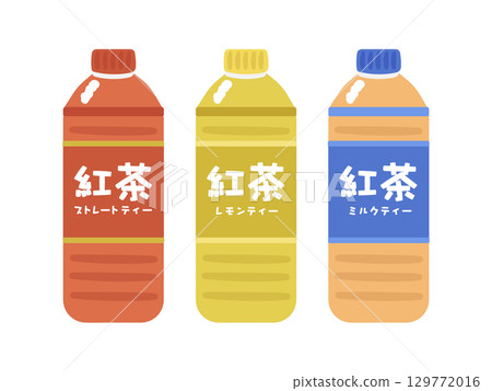紅茶（直茶、牛奶茶、檸檬茶）塑膠瓶插圖集 129772016