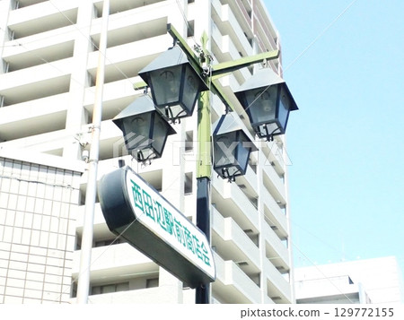 Street lamp 129772155