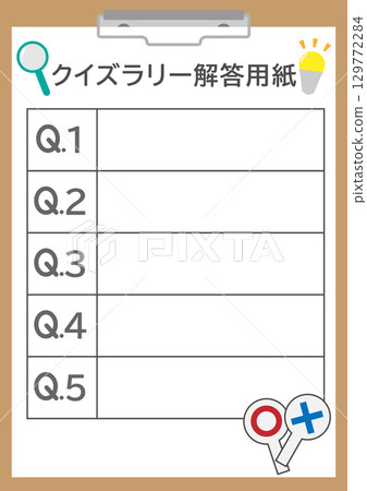 Simple quiz rally answer sheet template material 129772284