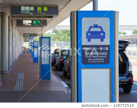 A view of the taxi stand at Komatsu Airport 129772518