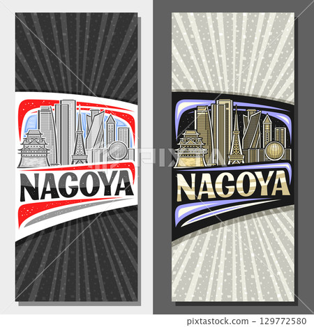Vector vertical layouts for Nagoya 129772580