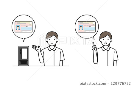 A female nurse explaining the My Number health insurance card 129776752