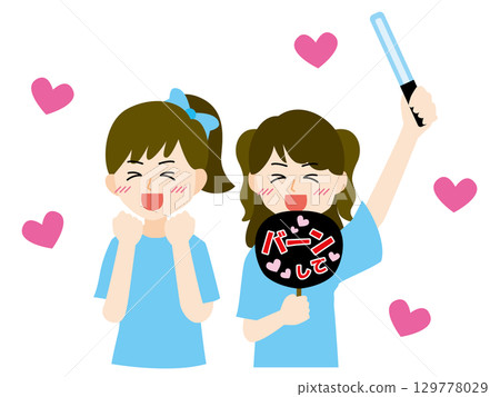 女粉絲們對她們最喜歡的偶像 Ao 感到興奮 女粉絲們對她們最喜歡的偶像 Ao 感到興奮 129778029