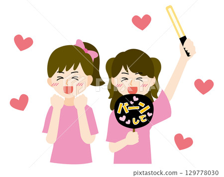 女粉絲們對她們最喜歡的偶像 Pink 感到興奮 129778030