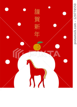 新年素材：簡約時尚的新年賀卡素材，以馬和雪屋造型的火餅為主題（馬年） 129778550