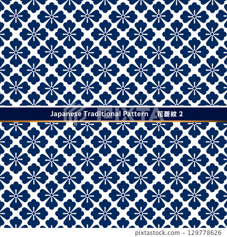 Traditional Japanese pattern material. Seamless Japanese design material of Hanabishi crest pattern. 129778626
