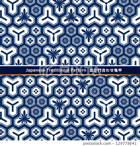 Traditional Japanese pattern material. A pattern combining Bishamon tortoiseshell, Hanabishi tortoiseshell, Juji tortoiseshell, and Kiku tortoiseshell. Traditional Japanese pattern material. A pattern combining Bishamon tortoiseshell, Hanabishi tortoiseshell, Juji tortoiseshell, and Kiku tortoiseshell. 129778641