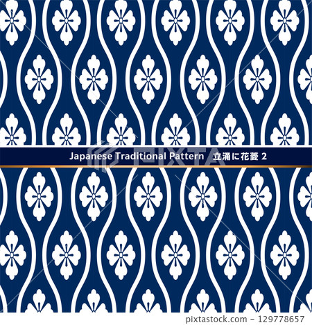 Traditional Japanese pattern material. Seamless Japanese design material of nail puller. 129778657