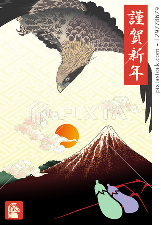 2026 年新年賀卡,圖案為富士山、鷹和茄子 2026 年新年賀卡,圖案為富士山、鷹和茄子 129778679