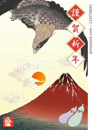 2026 年新年賀卡,圖案為富士山、鷹和茄子 2026 年新年賀卡,圖案為富士山、鷹和茄子 129778681