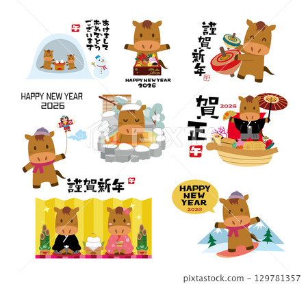 New Year's Card 2026 Year of the Horse Material Set New Year's Card 2026 Year of the Horse Material Set 129781357