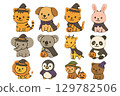 Cute animal illustration set Halloween 129782506