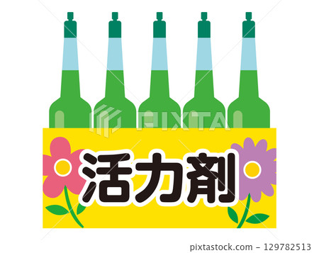 植物營養素和刺激劑的插圖 129782513